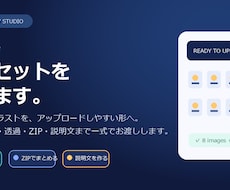 LINEスタンプの入稿画像を整えます イメージ1
