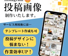オシャレで目を引くSNS投稿画像を作成します イメージ1