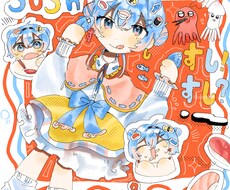 ペア画にも！アイコンお描きします イメージ1