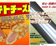 お店ポップやメニュー制作致します イメージ1