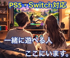 夜限定♪ゆるく楽しく一緒にゲームします ゆるく遊べる小さな「夜の隠れ家」やってます^^