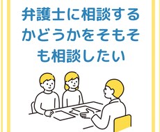 元パラリーガルが弁護士事務所のアレコレ教えます イメージ1