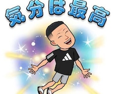 何分〜でも愚痴や悩みお聞きします イメージ1