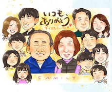 限定価格！明るく生き生きとした似顔絵を制作します データ納品✦印刷＋額装も◎大人数◎長寿祝い、プレゼントなどに