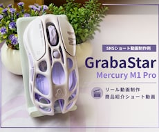 商品・サービスの魅力を伝えるSNS投稿を制作します イメージ1