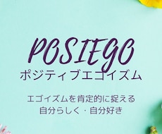対話を通して考えを整理します イメージ1