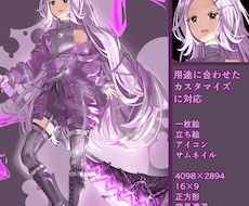 カスタマイズ可能な女性キャラのイラスト制作ます イメージ1