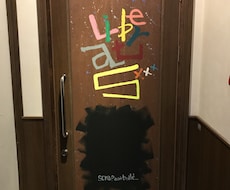 いらっしゃいっ♬からおかえりっ♡まで提供します イメージ1