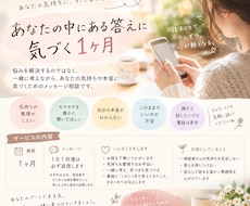 一緒にあなたの本音を見つけていきます うまく話せなくても大丈夫。あなたの本音を見つけていきましょう