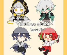 商用利用可能◎かわいいデフォルメイラスト描きます 配信・グッズ・SNSにぴったり