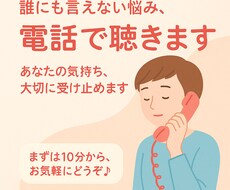 モヤモヤすることに区切りを付けるお手伝いします イメージ1
