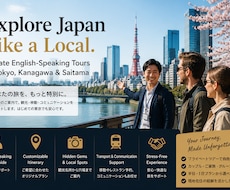 Any supportます Explore Japan Like a Local.