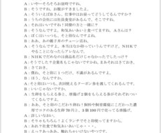 コント・漫才書きます ピン芸、複数人、ドラマ風コント、その他文章にも対応します！
