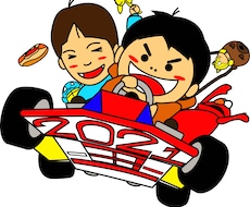 子供をメインとした楽しいイラスト制作をいたします イメージ1