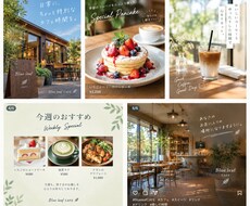 Instagram投稿を5本作成します イメージ1