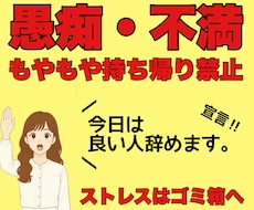 天使はお休み今日は悪魔の声に耳を傾けます イメージ1