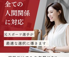 現状を整理し、最適な選択をサポートします イメージ1