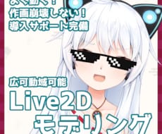 VTuberになりたい方にオススメします イメージ1