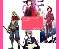 あなたの考えた創作キャラを作画させていただきます イメージ1