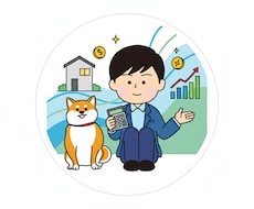 お金のモヤモヤ一緒に解決します イメージ1