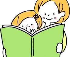 絵本のプレゼント選書しています イメージ1