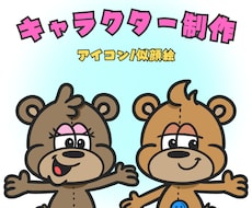 POPなカートゥーン風のイラストを制作します 写真を送って頂けるとアイコンや似顔絵を制作できます。