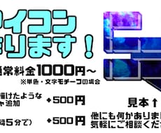 ゲームクランロゴ・個人ロゴ作ります イメージ1