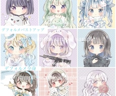 ふわふわかわいいオリジナルのイラストを描きます アイコン以外のイラストも可能です◎ お気軽にご相談ください！