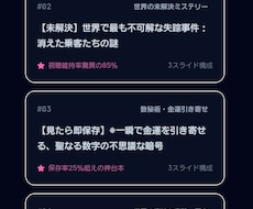 ショート動画台本作成請負ます 30秒程度の動画台本を作成提供いたします。（事前監査付）