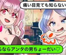 見やすくわかりやすいサムネイル作成します YouTube動画や広告のサムネイルにいかがでしょうか？