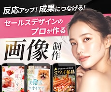 月2名限定割引！ファーストビュー・バナー制作します セールスデザインでコピーがしっかり伝わる！