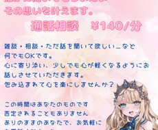 人には相談しにくい、そんなあなたに寄り添います イメージ1