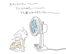 ほんわかしたイラストを描きます イメージ1