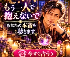 もう一人で抱えないで｜あなたの本音を聴きます イメージ1