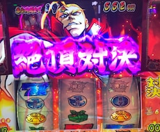 パチスロ辞めれない原因は？ご相談に乗ります イメージ1