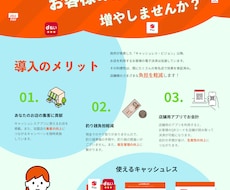 業種問いません！チラシ・フライヤーを制作します イメージ1
