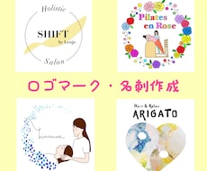 優しく華やかな雰囲気のロゴマークを制作します イメージ1