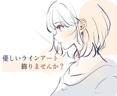 お部屋を飾るイラストを作成します イメージ1