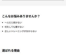 シンプルなLPをHTML/CSSで制作します イメージ1