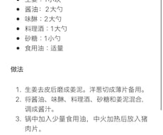 日本語⇄中国語を自然な文章に翻訳します SNS・商品説明など自然に翻訳します