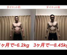 アラフィフでも無理なく効率良く痩せた方法を教えます 「歳をとって痩せにくくなった」☜こんな人にぴったり！