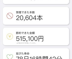 もう高いタバコを買わなくて済む方法教えます イメージ1