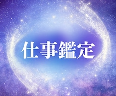 どのようなお悩みにも、必ず導きがあります イメージ1