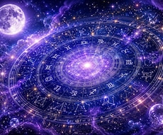彼のトリセツ♡恋愛編ホロスコープで鑑定します 星が示す彼の本音と恋愛傾向を丁寧に解読