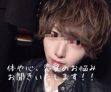 ちょっと話したい時　僕が気軽にお相手いたします イメージ1