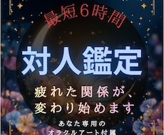 人間関係の流れを星とエネルギーで読み解きます 家族・友人・職場の人間関係をそっと整えます