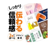 印象に残る名刺・ショップカードつくります 選べる初回2案！地図・イラスト制作込！様々なテイストに対応