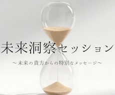 奄美大島のユタ神様のひ孫が未来を占います イメージ1