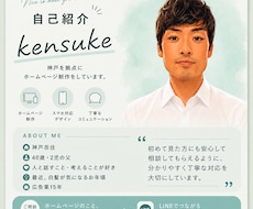 お店・個人事業向けの画像を1枚作ります イメージ1