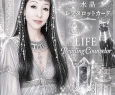 crystalカードで　パパパっと答えます crystalに心を映しスピーディーにスパっと展開するカード